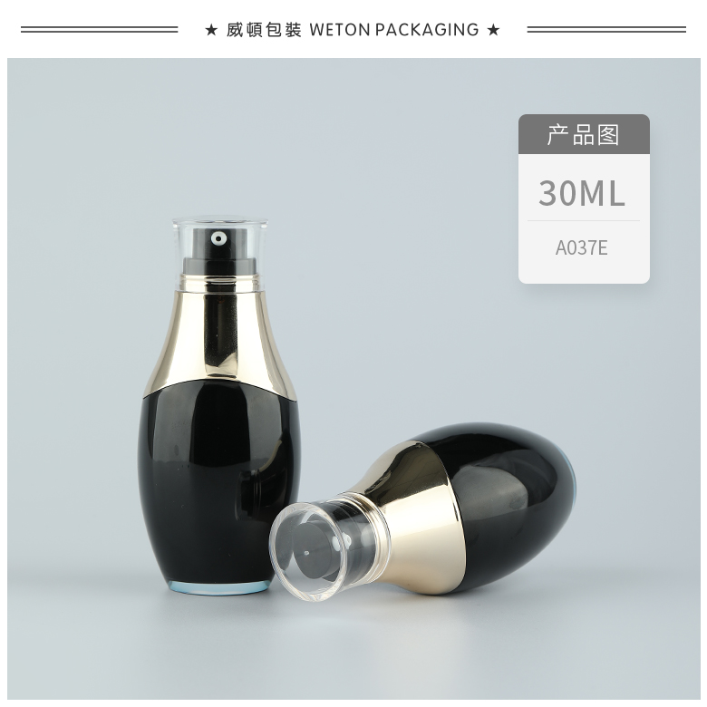 A037E（30G）乳瓶（WP00495）